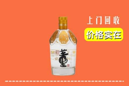 贵阳求购高价回收董酒