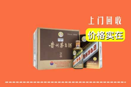 贵阳回收彩釉茅台酒